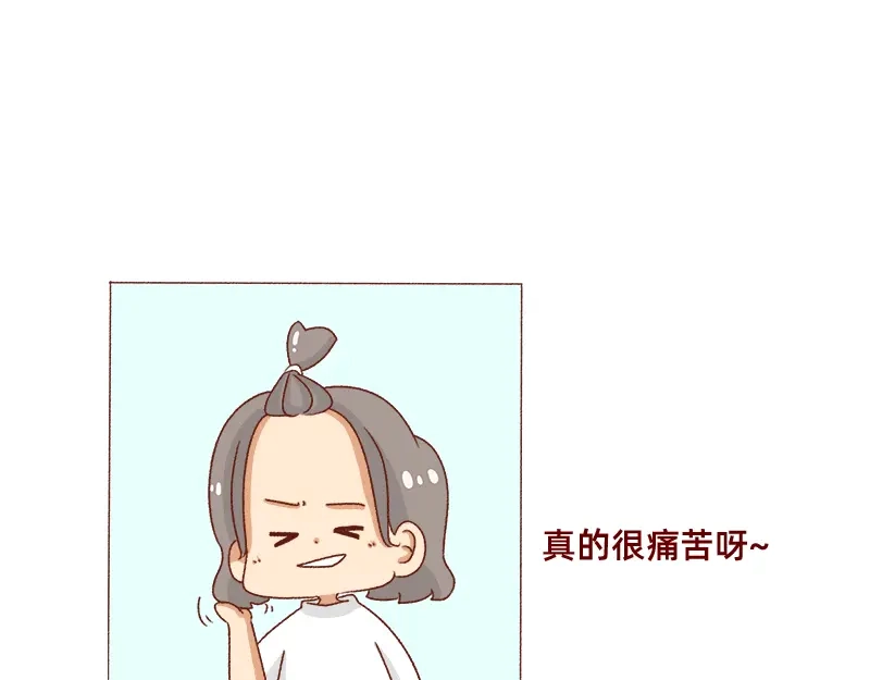 《加零的漫画日记》改变不了的环境~ 第15页