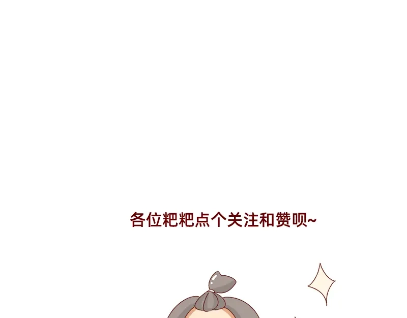 《加零的漫画日记》改变不了的环境~ 第25页