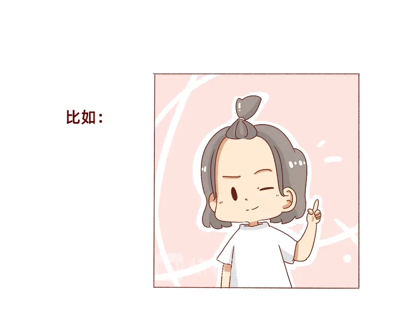《加零的漫画日记》改变不了的环境~ 第24页