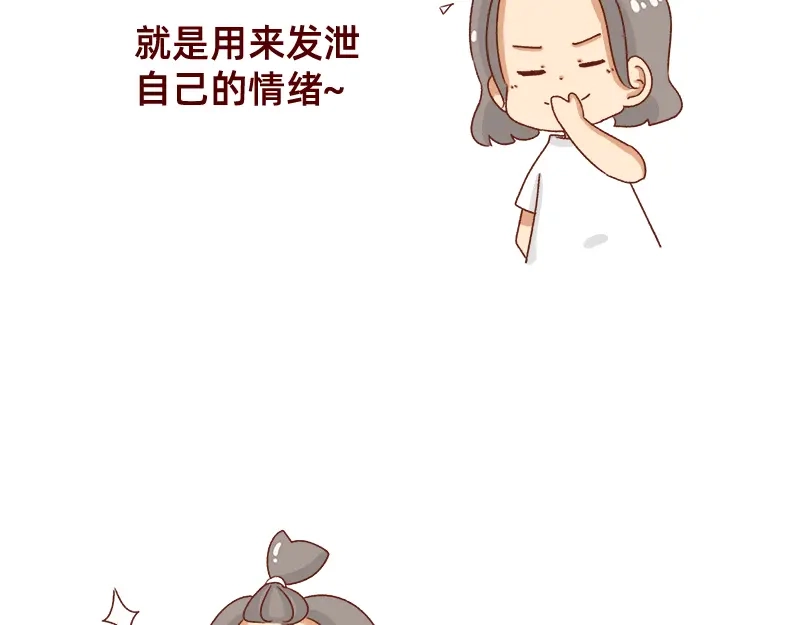 《加零的漫画日记》又一年了~ 第16页