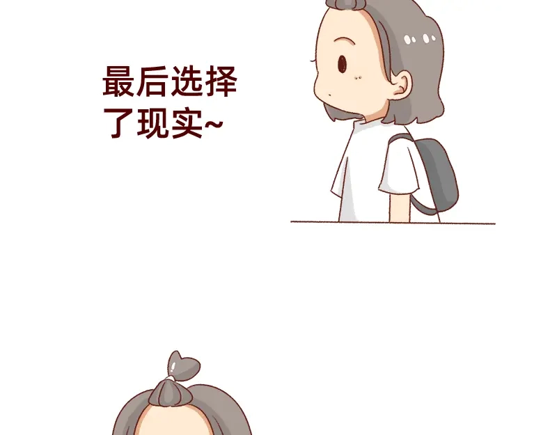 《加零的漫画日记》又一年了~ 第14页