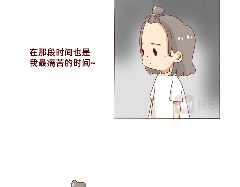 《加零的漫画日记》又一年了~ 第12页