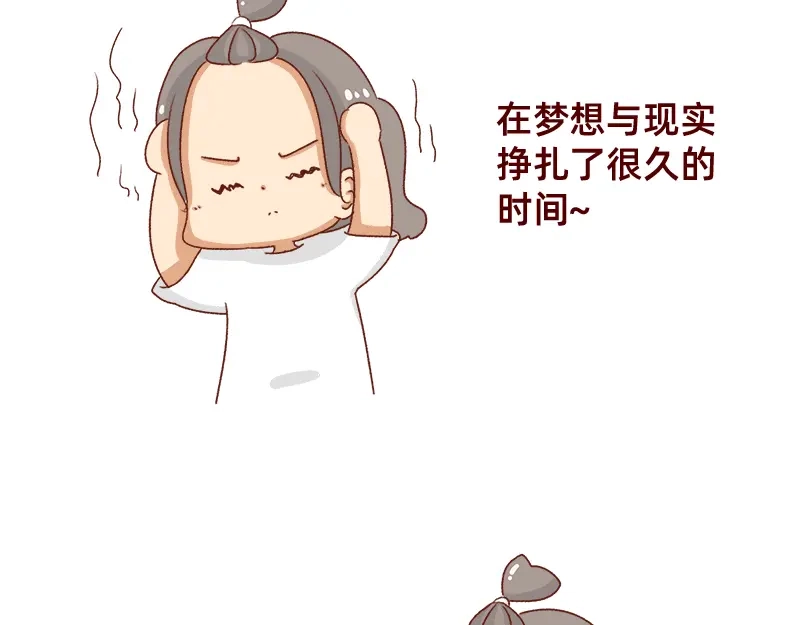 《加零的漫画日记》又一年了~ 第13页