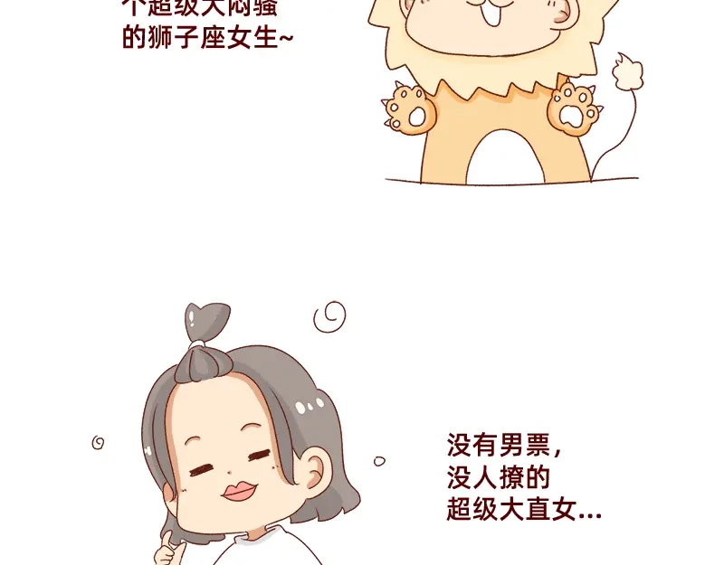 《加零的漫画日记》又一年了~ 第5页