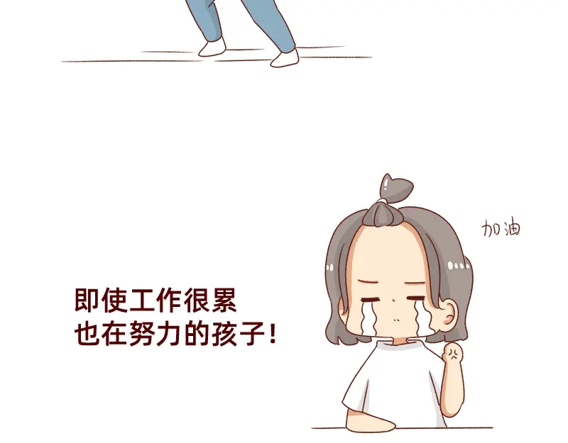 《加零的漫画日记》又一年了~ 第8页