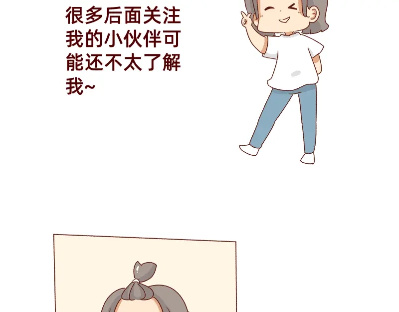 《加零的漫画日记》又一年了~ 第3页