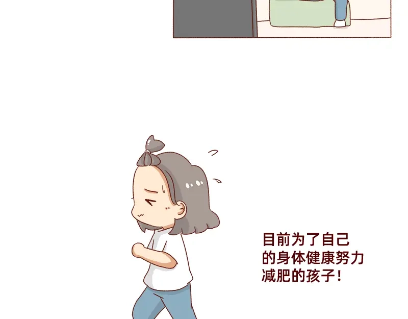 《加零的漫画日记》又一年了~ 第7页