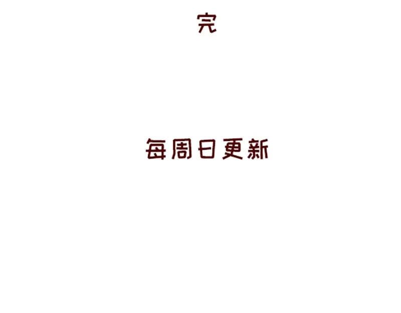 《加零的漫画日记》又一年了~ 第28页