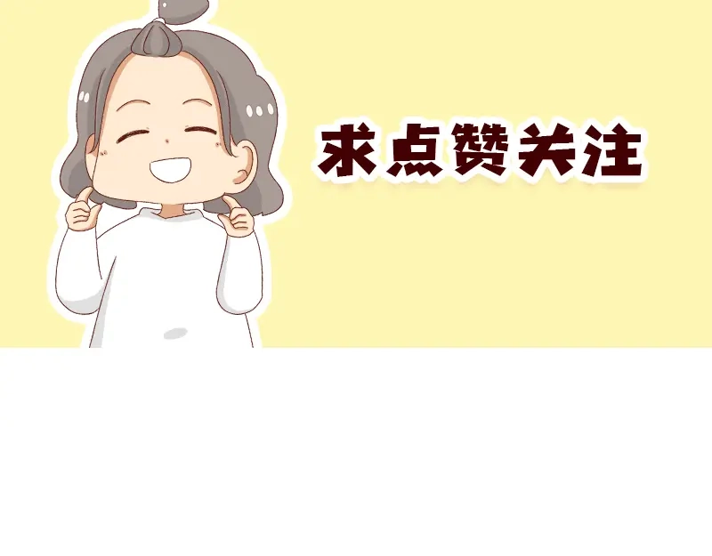 《加零的漫画日记》又一年了~ 第27页