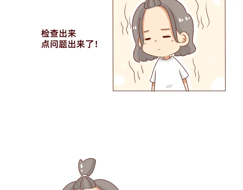 《加零的漫画日记》认真减肥的加零姐姐~ 第9页