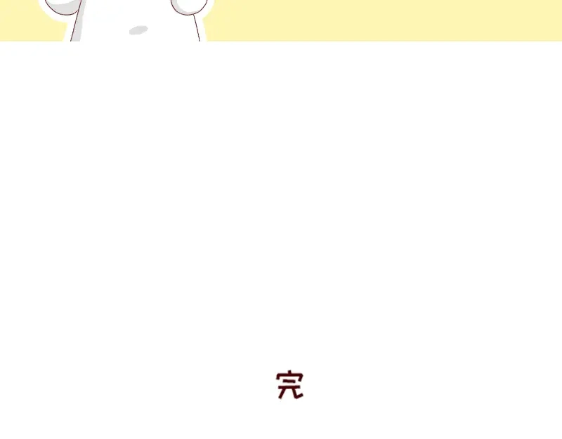 《加零的漫画日记》认真减肥的加零姐姐~ 第26页