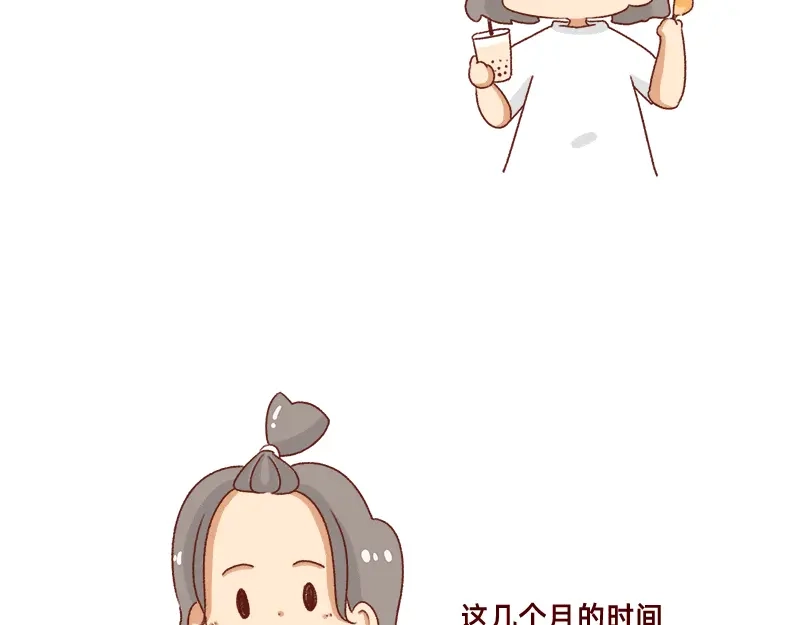 《加零的漫画日记》认真减肥的加零姐姐~ 第19页