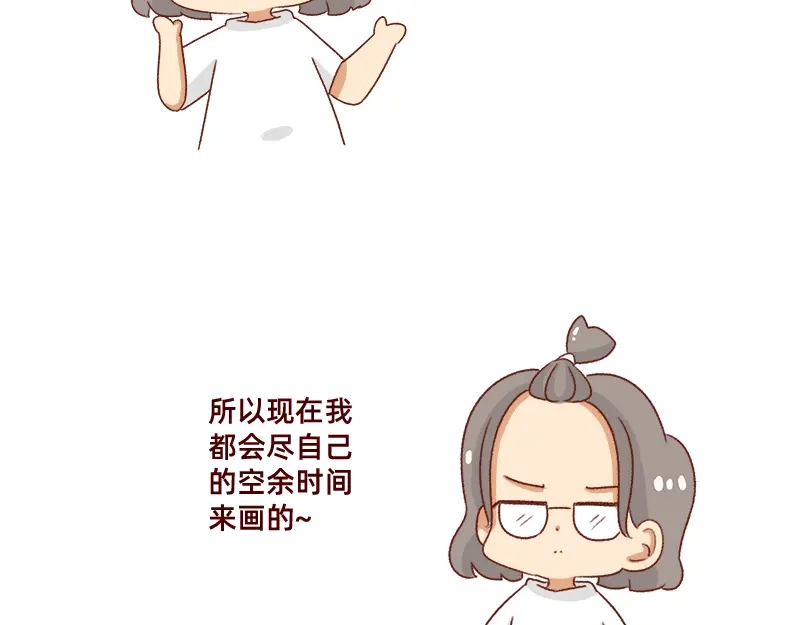 《加零的漫画日记》认真减肥的加零姐姐~ 第22页