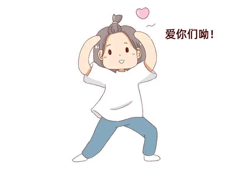 《加零的漫画日记》我对大蒜的看法~ 第22页