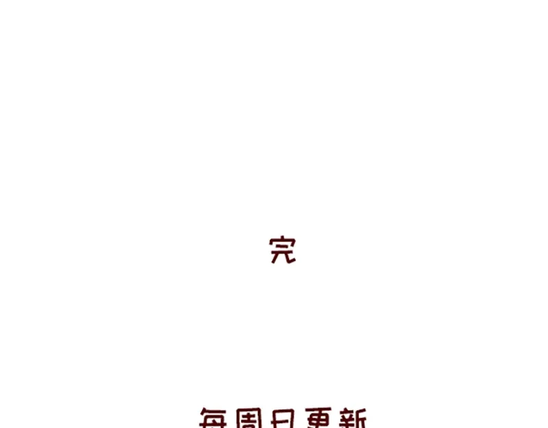 《加零的漫画日记》我对大蒜的看法~ 第25页