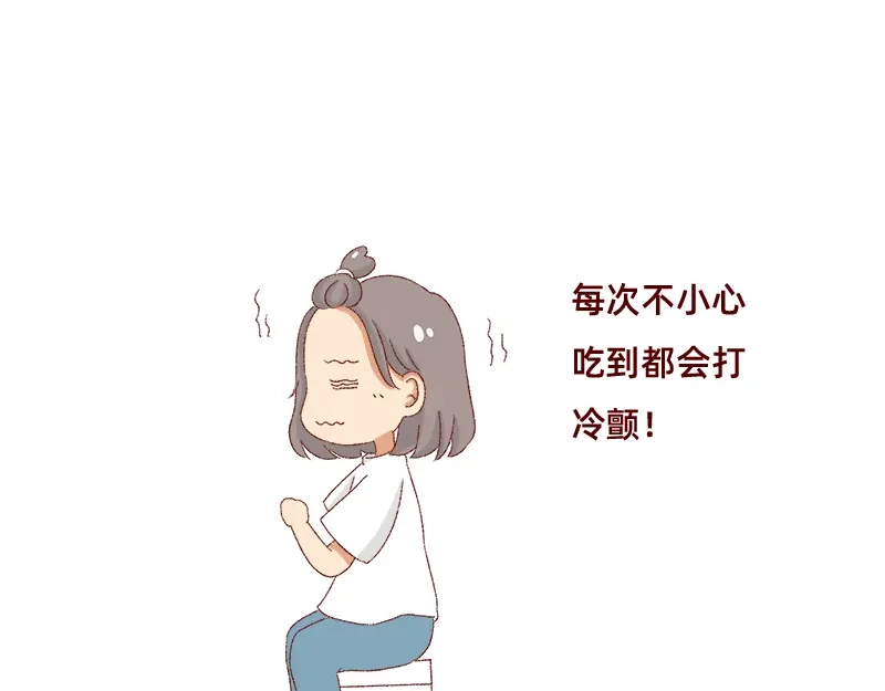 《加零的漫画日记》我对大蒜的看法~ 第13页