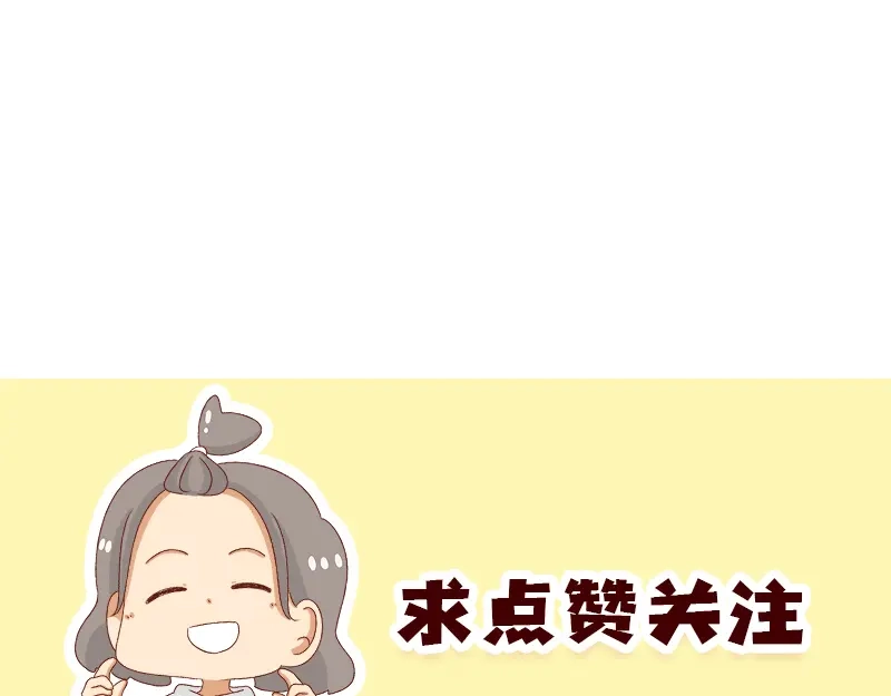 《加零的漫画日记》好久不见~ 第26页