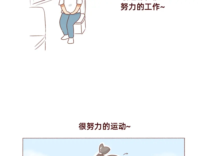 《加零的漫画日记》好久不见~ 第11页