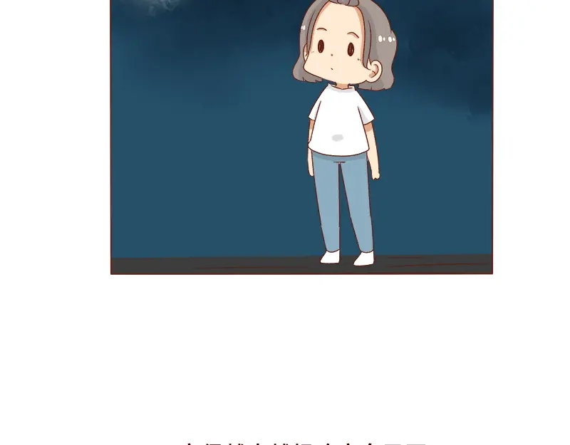 《加零的漫画日记》好久不见~ 第15页