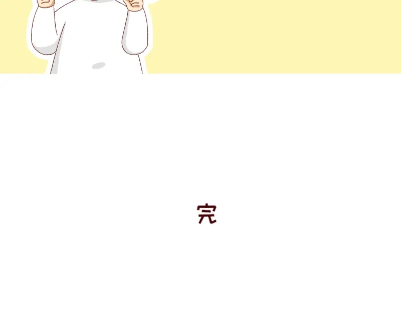 《加零的漫画日记》好久不见~ 第27页