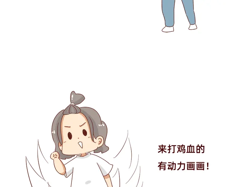 《加零的漫画日记》漫画更新2年了~ 第11页