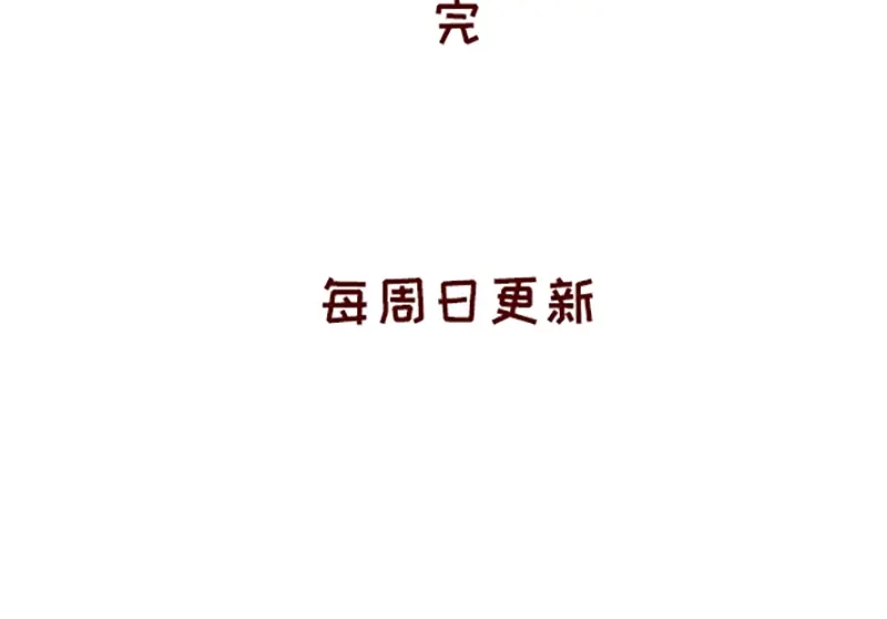 《加零的漫画日记》漫画更新2年了~ 第27页