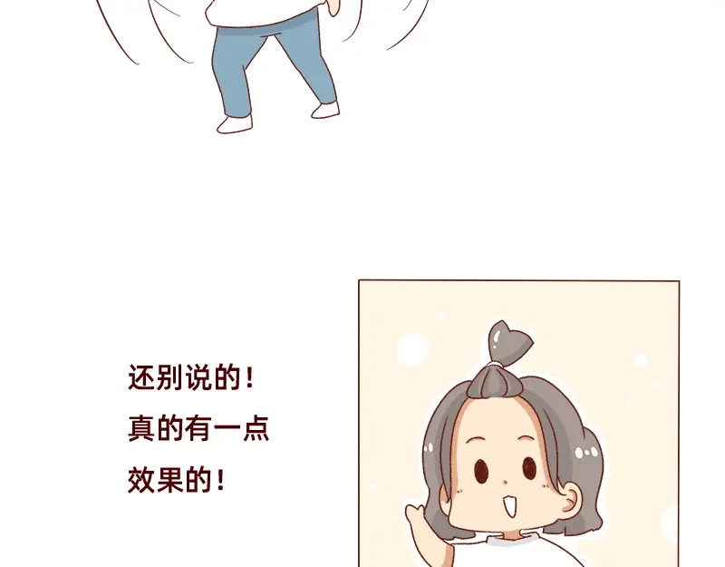 《加零的漫画日记》漫画更新2年了~ 第12页