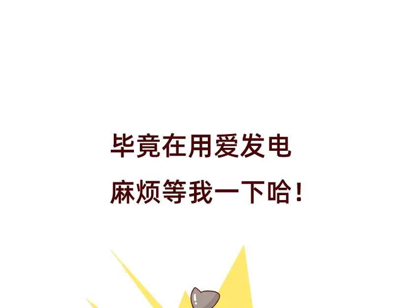 《加零的漫画日记》漫画更新2年了~ 第21页