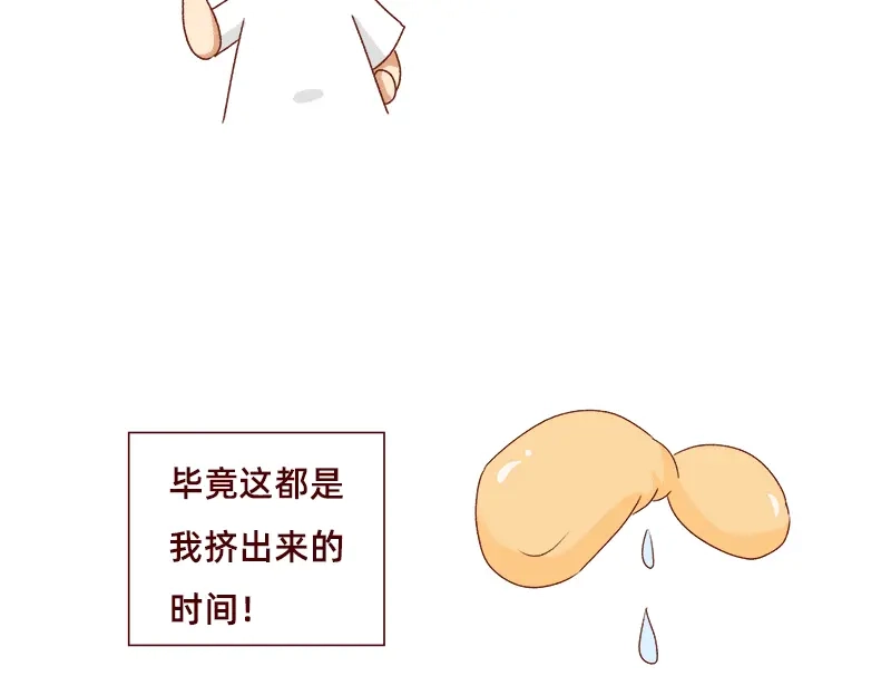 《加零的漫画日记》漫画更新2年了~ 第16页