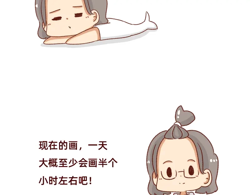 《加零的漫画日记》漫画更新2年了~ 第14页