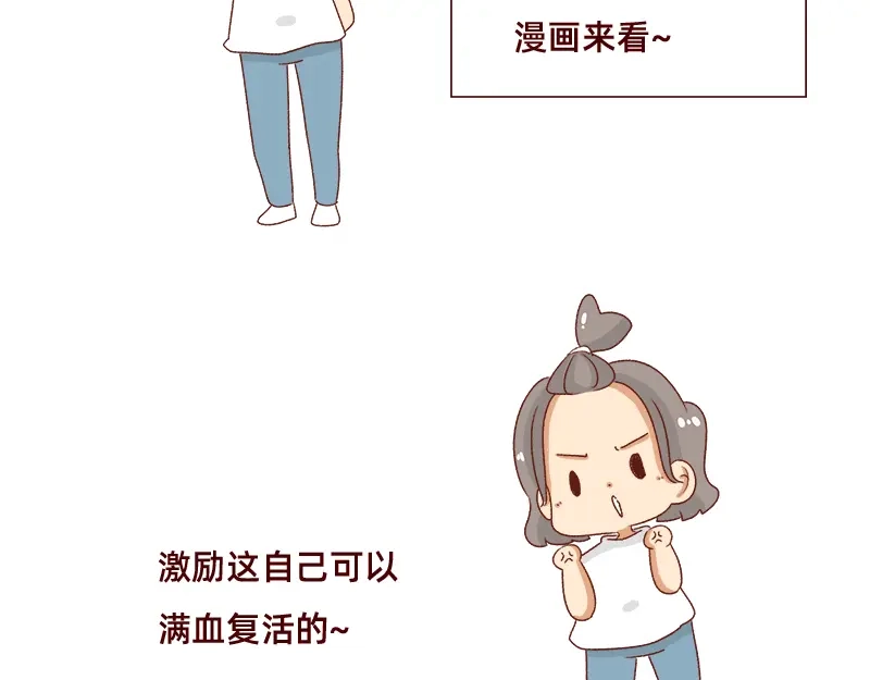 《加零的漫画日记》漫画更新2年了~ 第10页