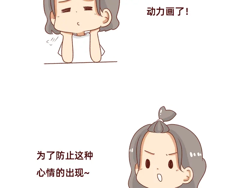 《加零的漫画日记》漫画更新2年了~ 第8页