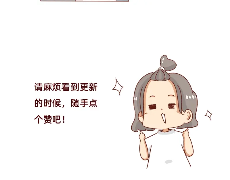 《加零的漫画日记》漫画更新2年了~ 第18页