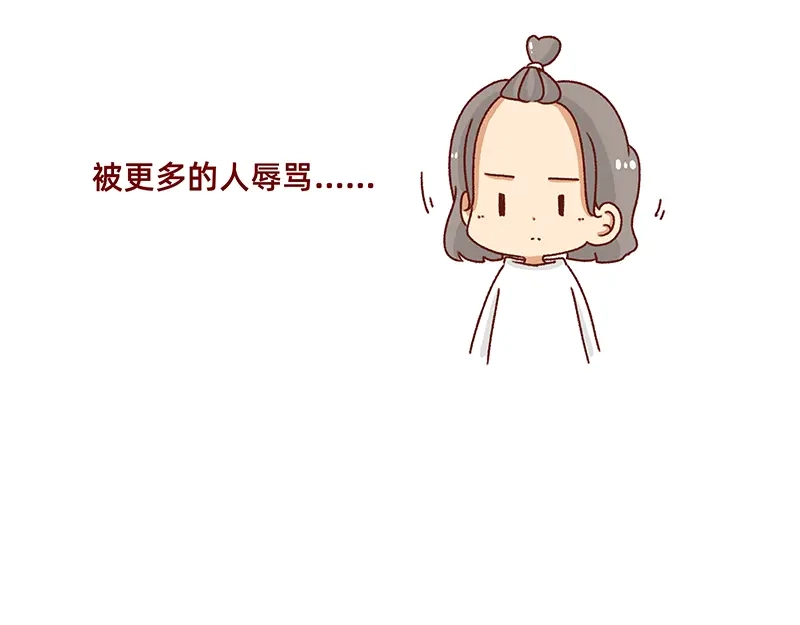 《加零的漫画日记》2021年的总结~ 第20页