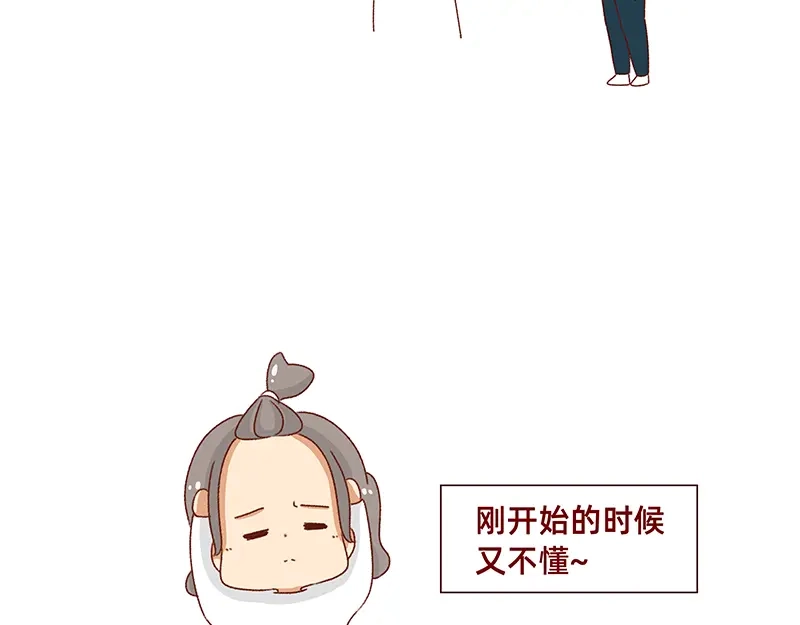 《加零的漫画日记》2021年的总结~ 第11页