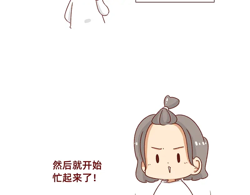 《加零的漫画日记》2021年的总结~ 第14页