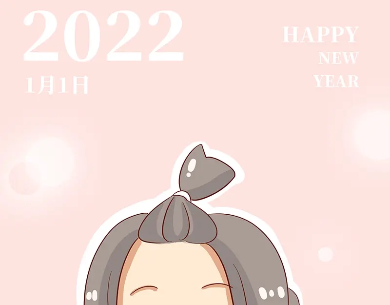 《加零的漫画日记》2021年的总结~ 第25页