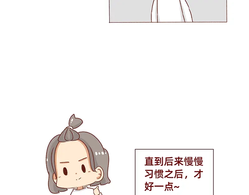 《加零的漫画日记》2021年的总结~ 第13页