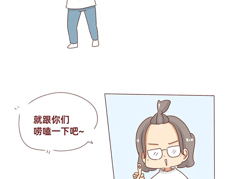 《加零的漫画日记》2021年的总结~ 第8页