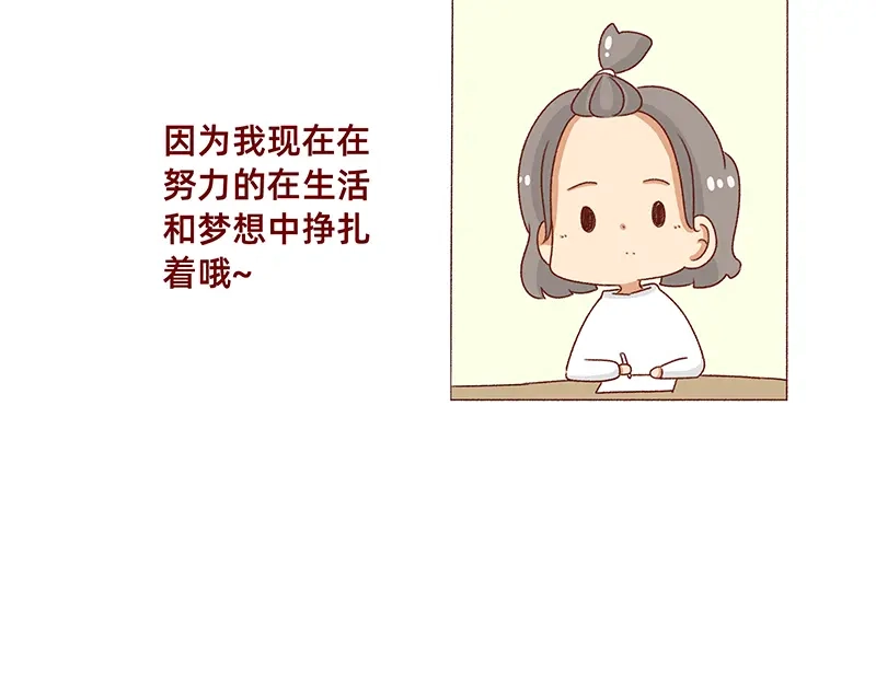 《加零的漫画日记》2021年的总结~ 第22页