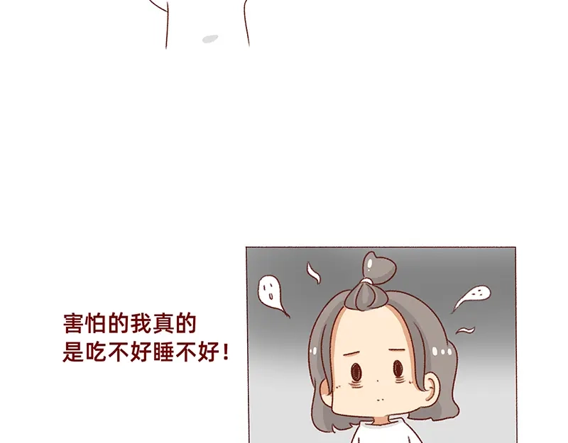 《加零的漫画日记》2021年的总结~ 第12页