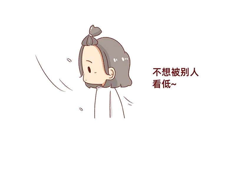 《加零的漫画日记》2021年的总结~ 第23页