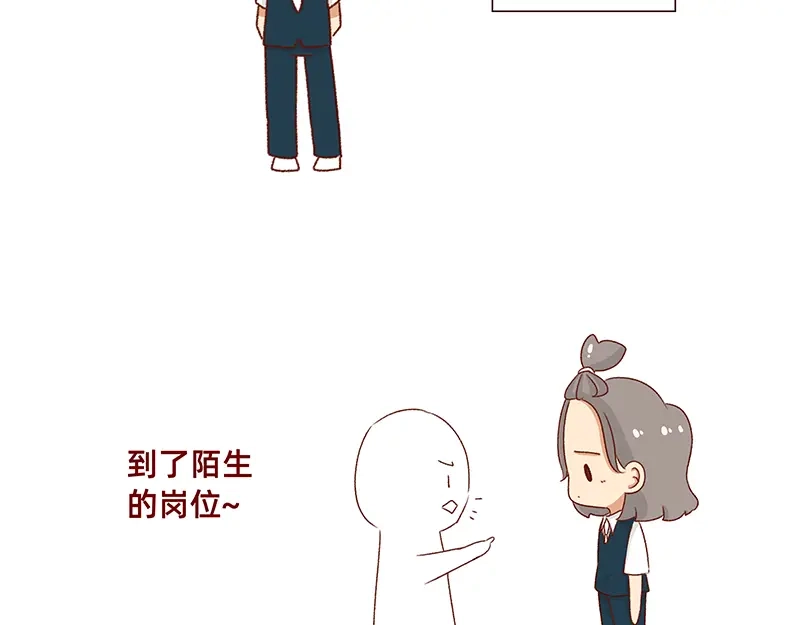 《加零的漫画日记》2021年的总结~ 第10页