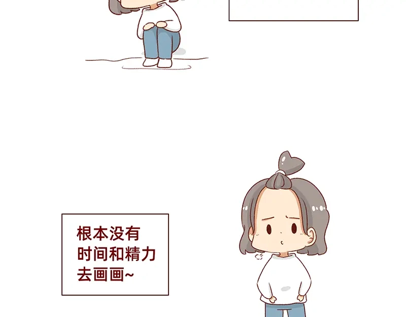 《加零的漫画日记》2021年的总结~ 第6页