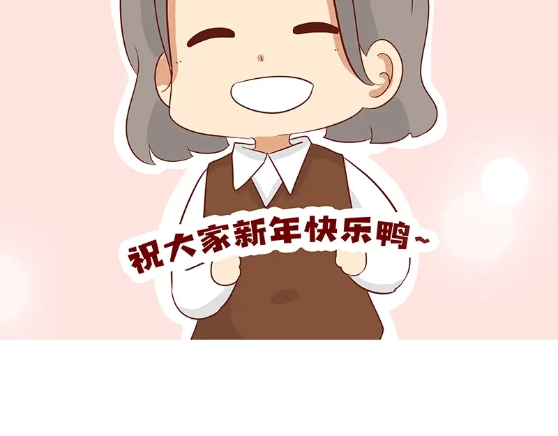 《加零的漫画日记》2021年的总结~ 第26页