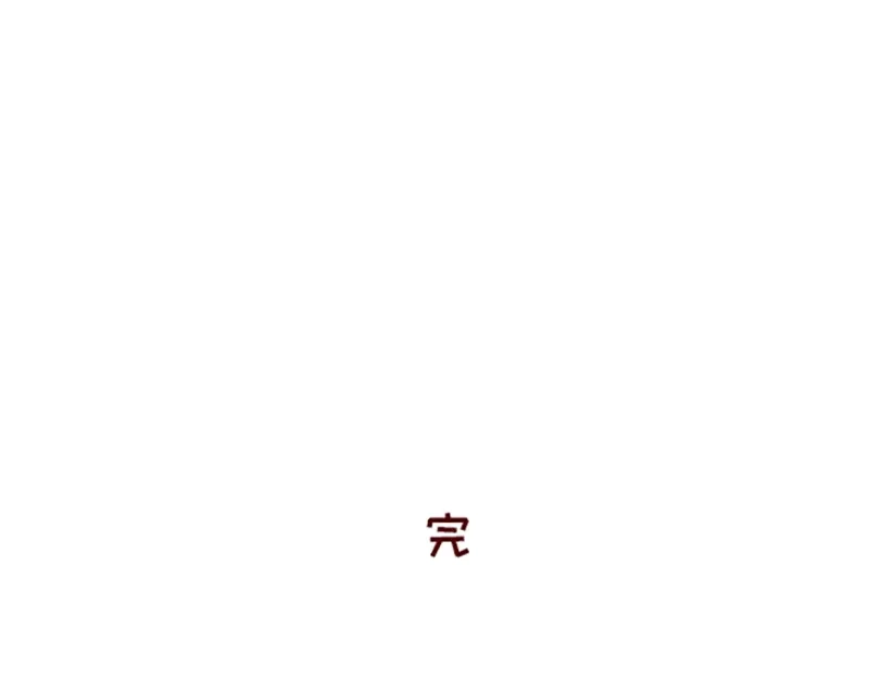 《加零的漫画日记》有点搞笑的聚会~ 第25页
