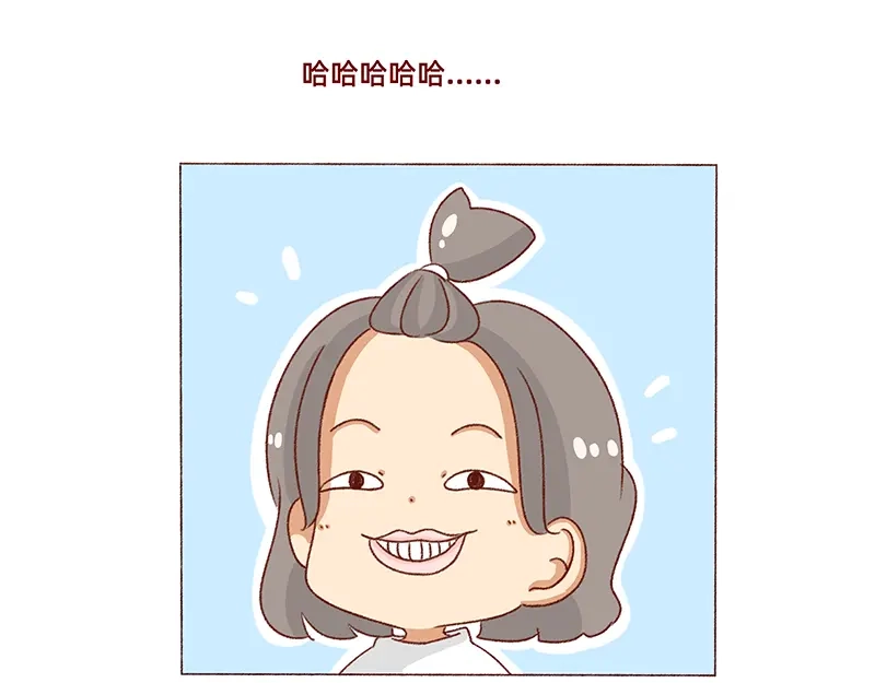 《加零的漫画日记》有点搞笑的聚会~ 第20页
