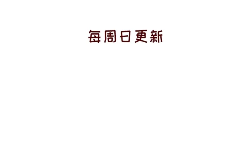 《加零的漫画日记》有点搞笑的聚会~ 第26页