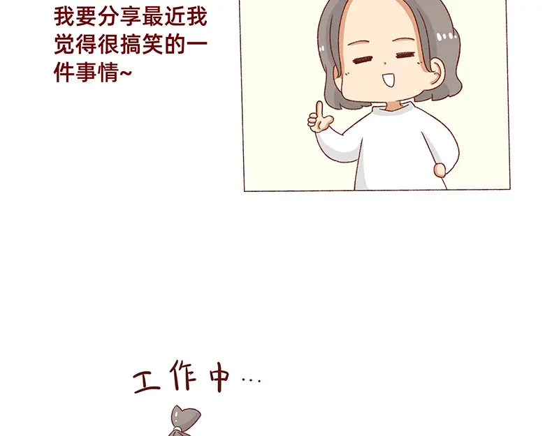 《加零的漫画日记》有点搞笑的聚会~ 第3页