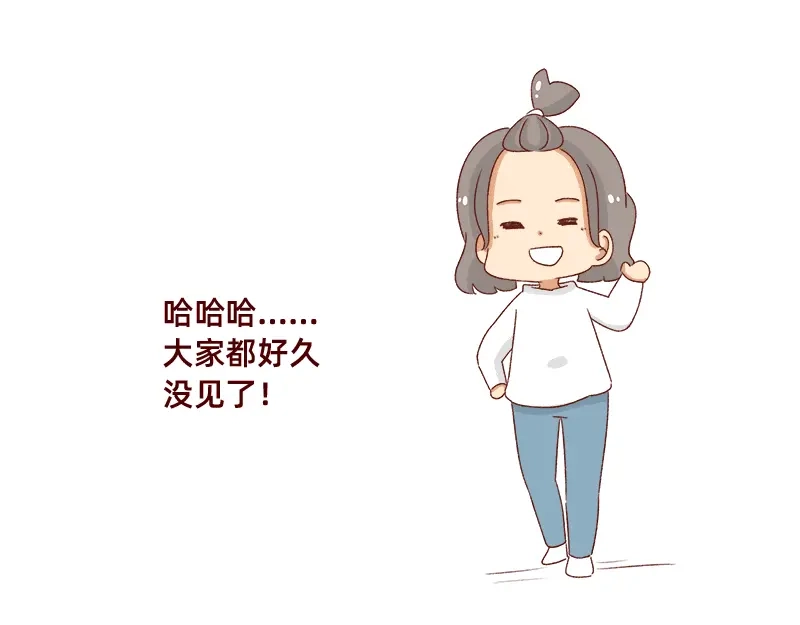 《加零的漫画日记》感觉很尴尬的聚会~ 第20页